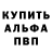 Кетамин VHQ Darren Martin