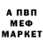 МЕТАДОН methadone Airin Green
