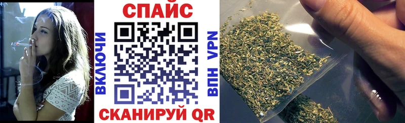 продажа наркотиков Куртамыш дарк нет наркотические препараты Бутират буратино