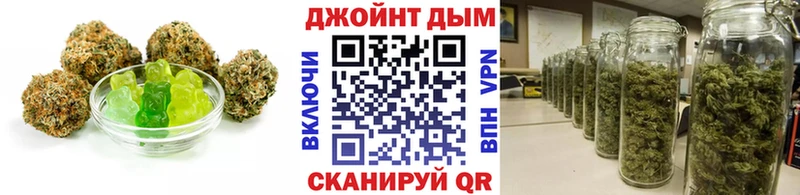 Печенье с ТГК марихуана  Куртамыш 