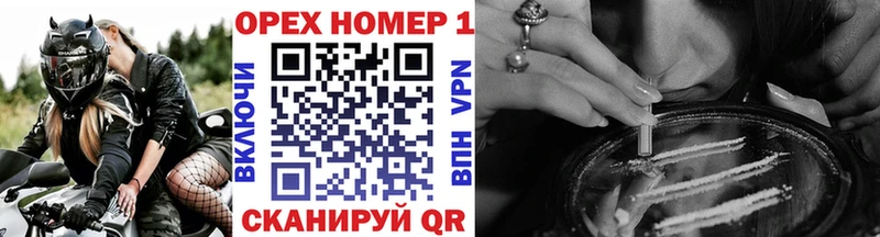 Кокаин Перу  Куртамыш 