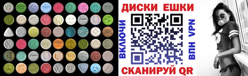 даркнет сайт  Куртамыш  Ecstasy 250 мг 