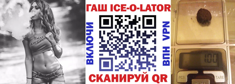 где купить   Куртамыш  Гашиш хэш 