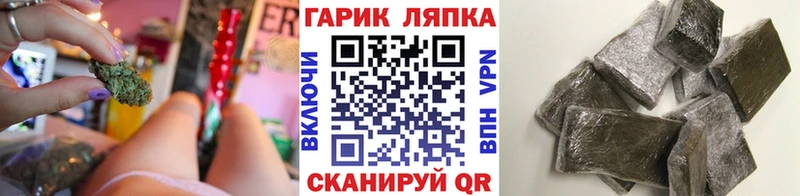 ГАШИШ VHQ Куртамыш