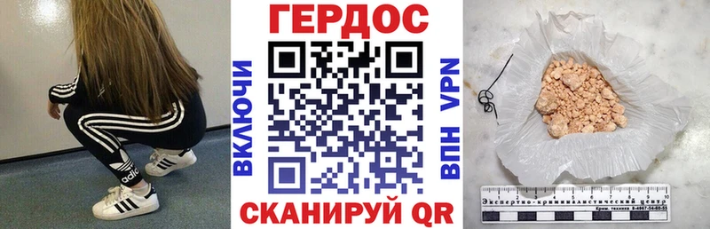 Героин афганец  Куртамыш 