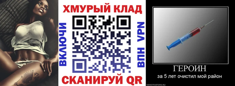 Героин афганец Куртамыш