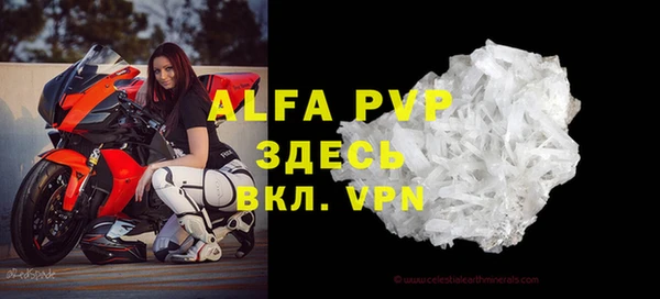 таблы Армянск