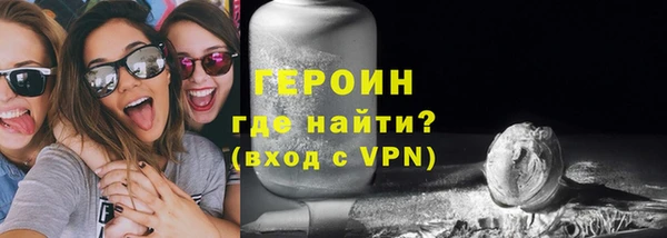 героин Аркадак