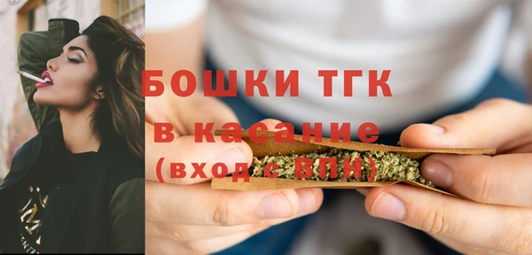 таблы Армянск