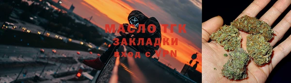 таблы Армянск