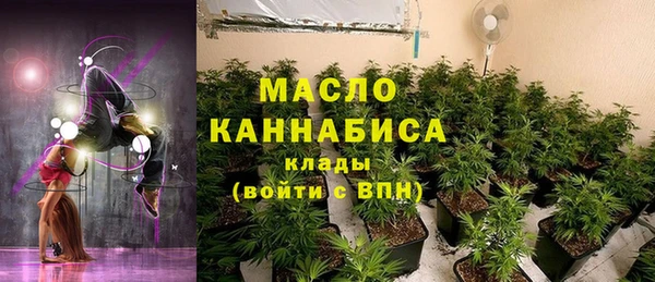таблы Армянск