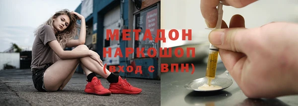 таблы Армянск