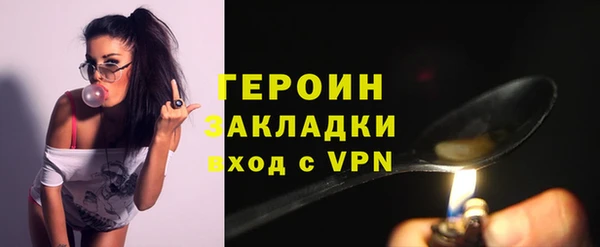 героин Аркадак