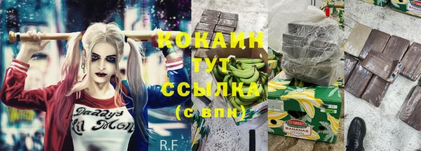 таблы Армянск