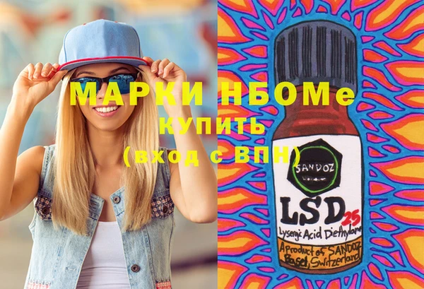 героин Аркадак