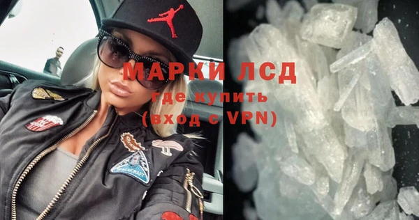 стафф Снежинск