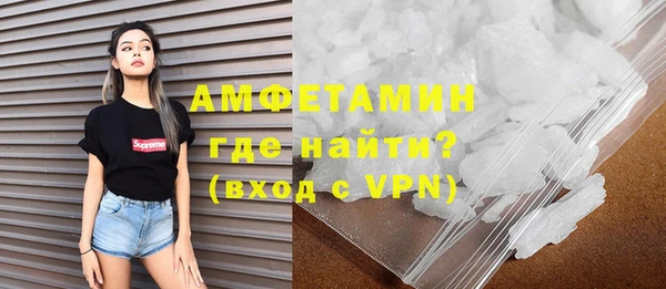 таблы Армянск