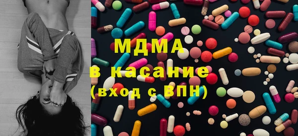 таблы Армянск