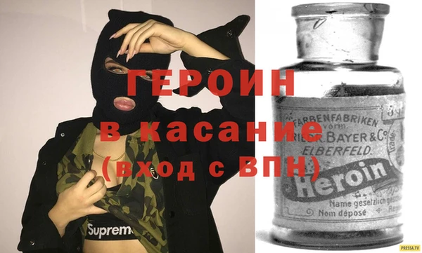 героин Аркадак
