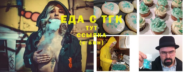таблы Армянск