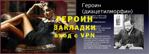 героин Аркадак