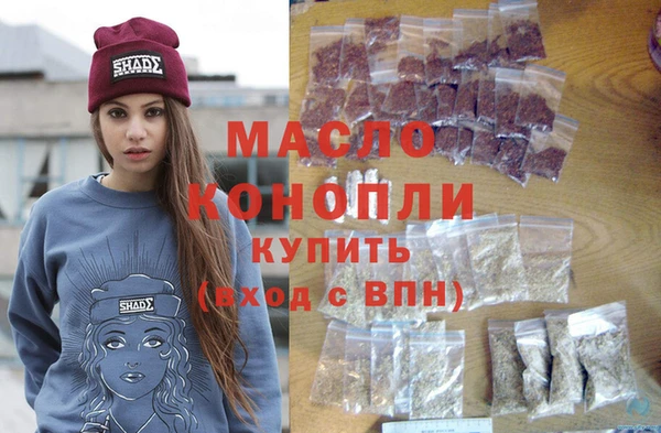 таблы Армянск