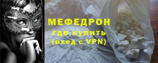 кокаин премиум Слюдянка