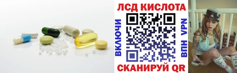Лсд 25 экстази ecstasy  Куртамыш 
