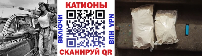 МЕФ 4 MMC  MEGA рабочий сайт  Куртамыш  где продают  