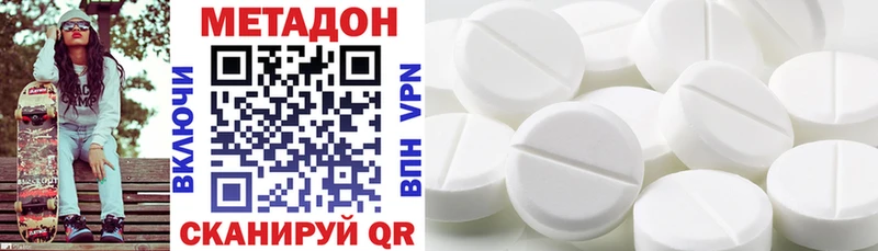 ссылка на мегу tor  Куртамыш  Метадон кристалл 