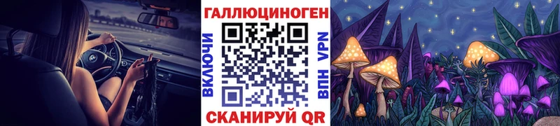 Галлюциногенные грибы мухоморы  Куртамыш 